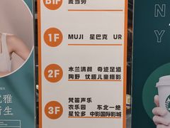 -圆融星座购物中心