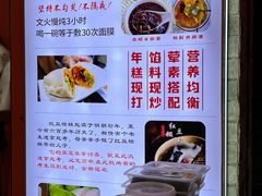 -张果佬年糕卷(科巷店)