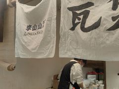 -李山山茶事(景枫店)