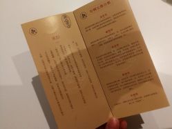 -姜美堂·蒸姜除湿の纤体美颜馆