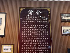 -黑石礁酒楼·海鲜(黑石礁店)