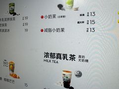 -喜茶(上海兴业太古汇店)
