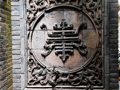 -西安于右任故居博物馆