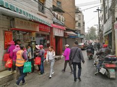 -丁记面馆(凤凰店)