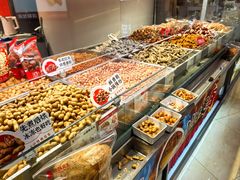 -欢囍花生(漫乐城店)