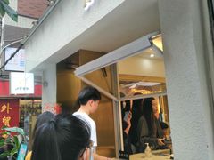 -小半有礼(天河南店)