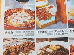 -水煮鱼乡·川京菜(蛇口店)