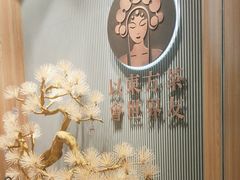 -霸王茶姬(大连万象汇店)