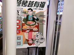 -么子烤肉(化龙池店)