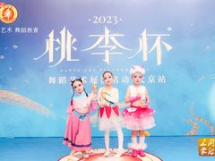 -予荷舞蹈(盛景校区)