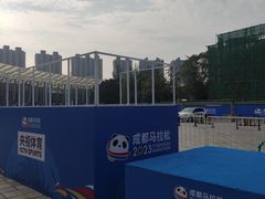 -成都世纪城新国际会展中心