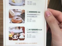 菜单-多乐之日(颐堤港店)