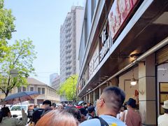 -陶记正宗德州扒鸡(科巷店)