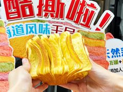 -早安巴黎(四季坊店)