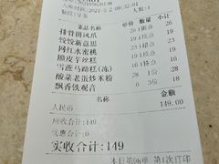 -御满江海鲜酒家(洛溪新城店)