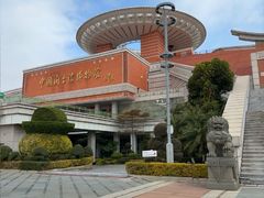 -中国闽台缘博物馆