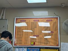 -舒记老友粉(埌西店)