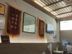 -笑来喜馄饨小笼工坊店(湖滨街店)