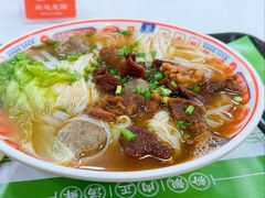 -吴一川牛腩粉(西村店)