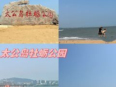 -前王院•巧克力海鲜市集餐厅(万平口店)