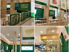 -袁记云饺(南门口店)