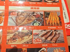-小乾杯串店•16年沈阳烧烤(文安路店)