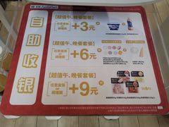 -全家便利店(秀沿路店)