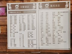-张关合渣(航空大道店)