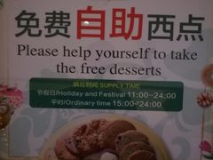 -南美元生态大酒店(海珠店)