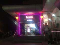 -中影国际影城(小西天CINITY店)