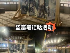 -杭州西湖银泰百货