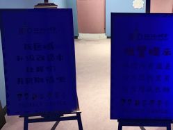 -桃桃城堡(欧亚汇集店)