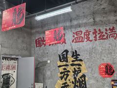 -吾悦广场(南京鼓楼店)