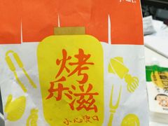 -全家便利店(襄阳南路店)