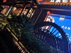 -老湘亲·品鉴湘菜(湖里店)