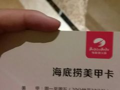 -海底捞火锅(杭州庆春路夜宵主题店)