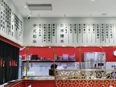 -裕莲楼(环球港店)