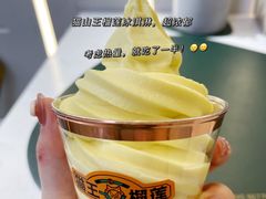 -猫王榴莲世家(三里屯SOHO商场店)
