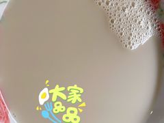 豆浆-刘臣街燃面
