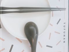 -渔芙南(三里屯店)
