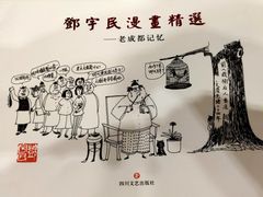 -见山书院