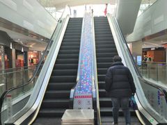 -和瑞广场