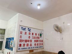 -南宁市连升风味小吃店