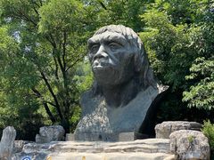 -周口店北京人遗址公园