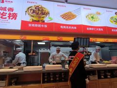 -南城香·饭香串香馄饨香(花园北路店)