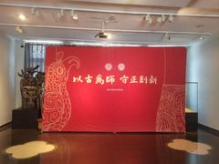 -北京大学赛克勒考古与艺术博物馆