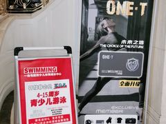 -一兆韦德(万源城店)