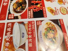 -湘下佬·老长沙吃货铺(顺成·大融城店)