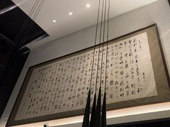 -曲水兰亭(北京四惠店)