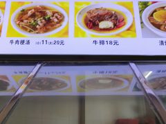 -好成财牛排馆(涂门街总店)